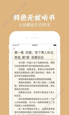 菲律宾大学排名怎么样